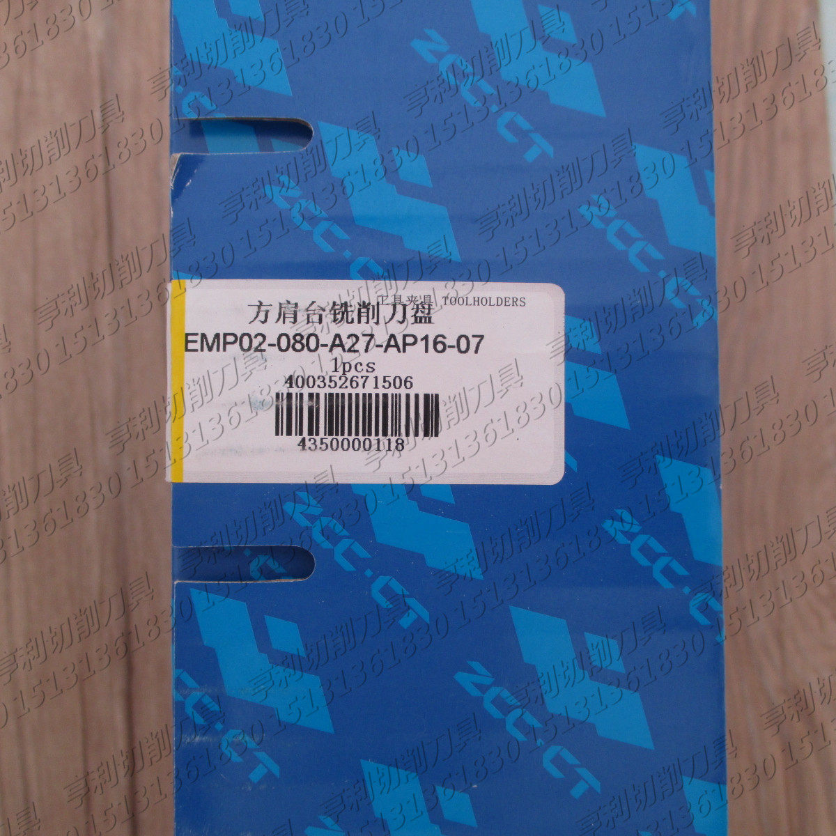 全新原装株洲方肩铣削刀盘EMP02-080-A27-AP16-07 APKT160408-PM