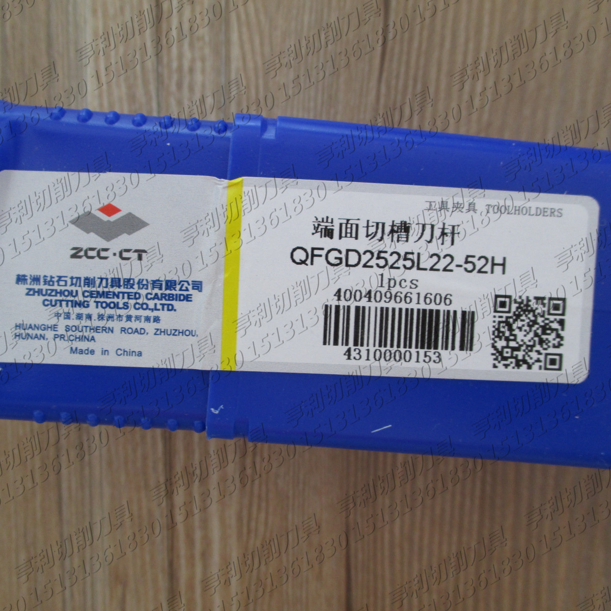 正品端面刀杆QFGD2525L22-52H