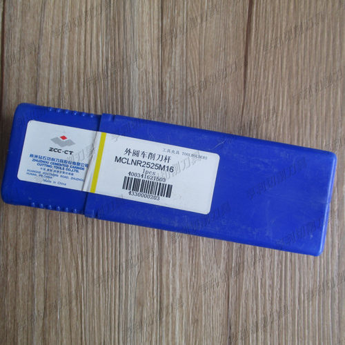 正品株洲外圆车削刀杆MCLNR2525M16