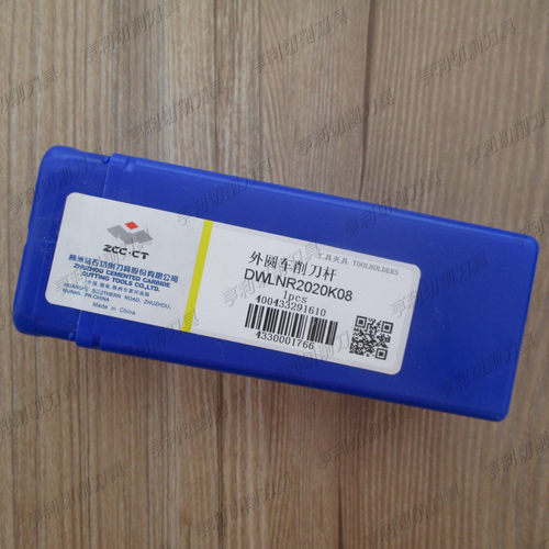 正品株洲95度外圆车削刀杆DWLNR2020K08 DWLNL2020K08