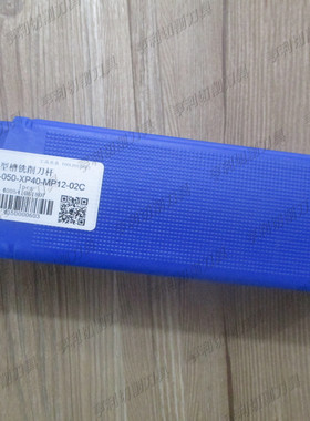 原装株洲T型槽铣削刀杆TMP01-050-XP40-MP12-02C