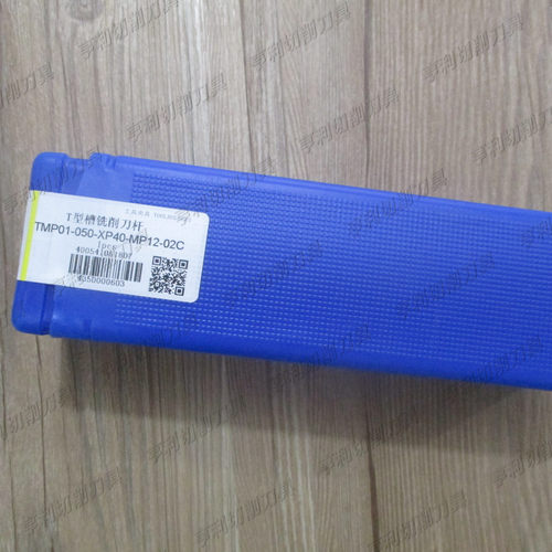 原装株洲T型槽铣削刀杆TMP01-050-XP40-MP12-02C