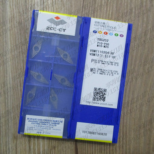 正品株洲数控刀片VBMT110204-HF YBG202