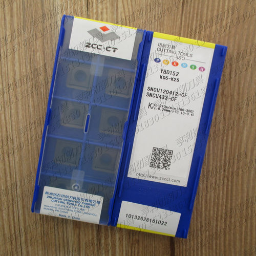 正品株洲数控刀片SNCU120412-CF YBD152