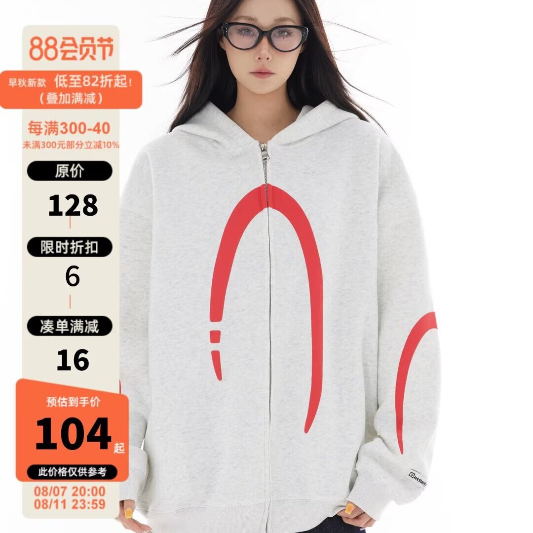 2025新款卫衣港风宽松简约连帽卫衣开衫男女同款潮流帅气百搭