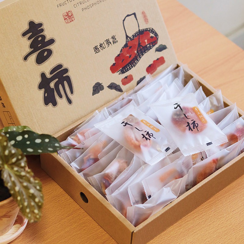 降霜吊柿饼流心独立包装礼盒2斤