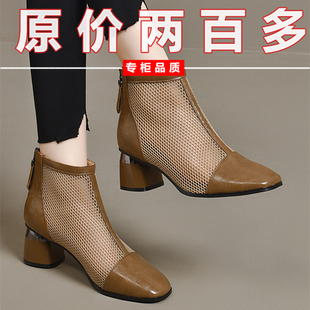 网纱马丁靴夏季薄款女鞋2026年夏季新款网面镂空凉靴粗跟真皮网靴