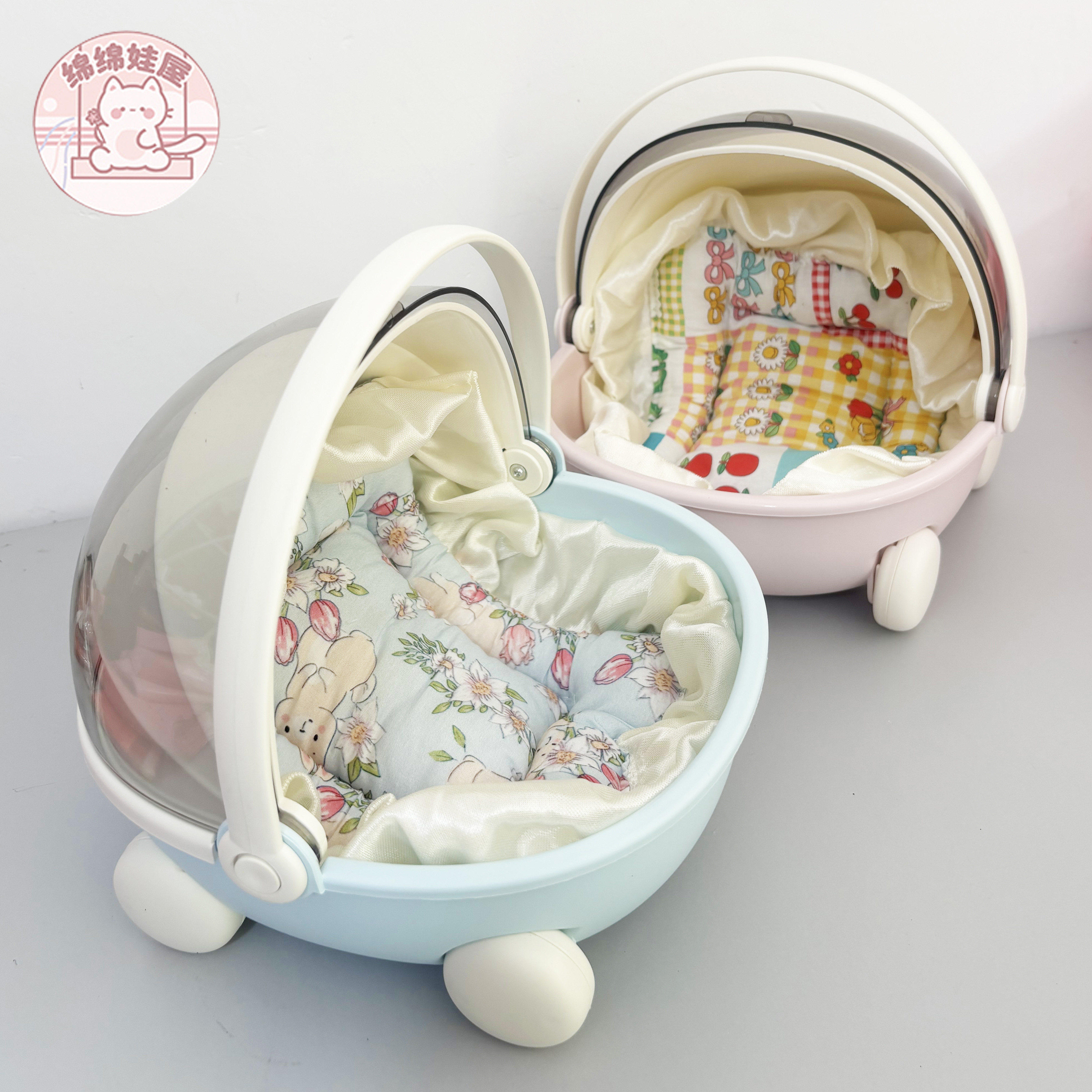 棉花娃娃娃用收纳盒娃床垫子床品公仔玩偶bjd提篮摇篮推车花边垫