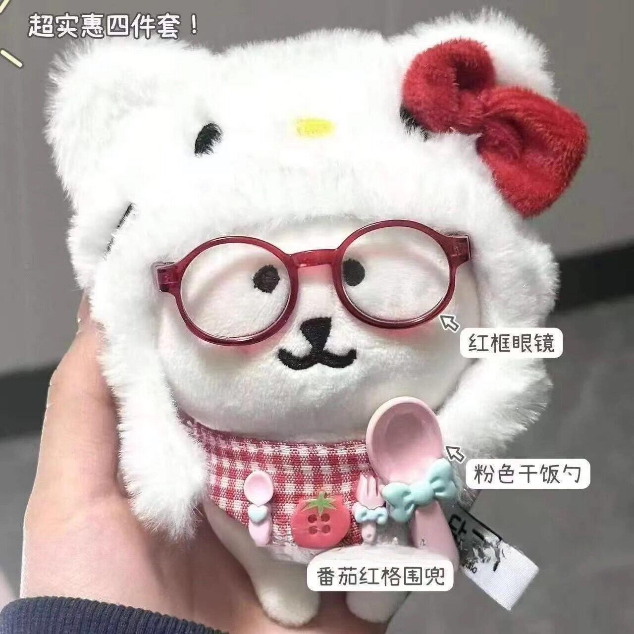 自嘲熊KT猫娃衣头套口围巾眼镜可爱13cm自嘲熊娃衣套装毛绒头套装