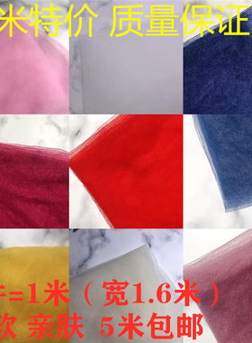 美国特柔吊顶婚礼蓬蓬包邮网眼纱
