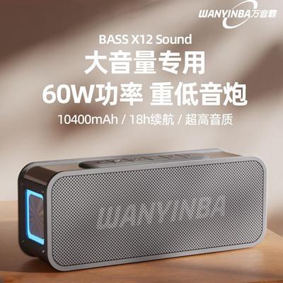 金属机身发烧级高音质低音炮