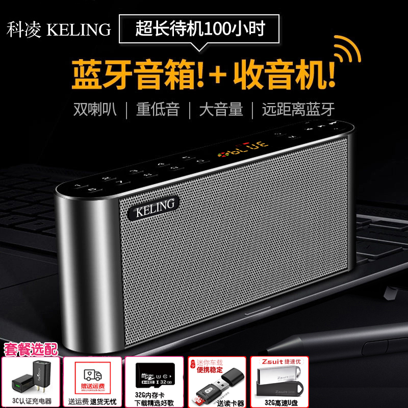 德国无线蓝牙音箱老人U盘小音响FM收音机便携式播放器插卡低音炮