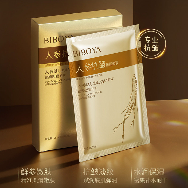 人参抗皱臻颜面膜紧致淡纹抗初老