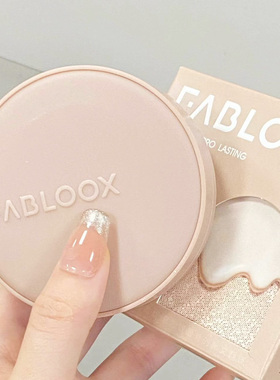 Fabloox馥碧诗气垫粉底BB霜