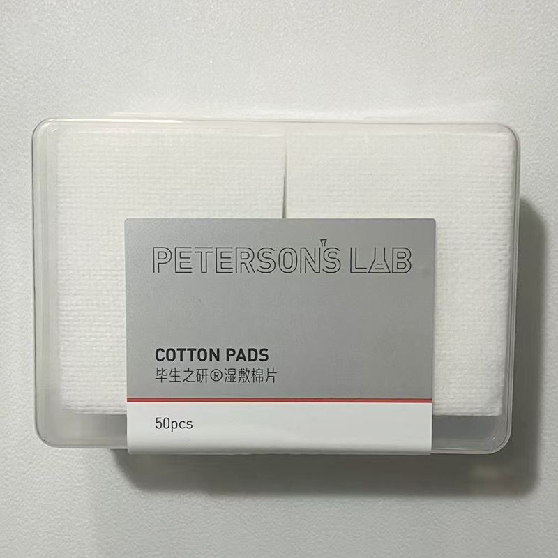 毕生之研湿敷巾可拉伸敷脸