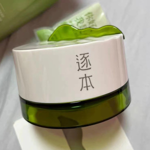 逐本卸妆膏清欢植萃净颜面部深层清洁乳化快敏感肌官方正品替换装