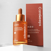 科颜萃虾青素肌肽双抗精华液减黄提亮肤色保湿 紧致抗氧抗糖抗初老