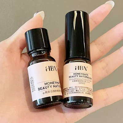 HBN水乳面霜套装小样试用装