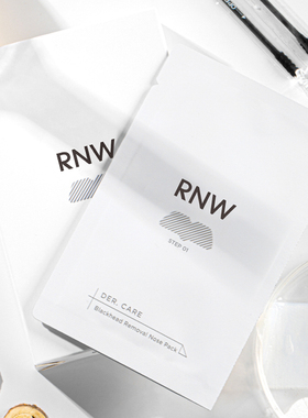 RNW鼻贴去黑头粉刺闭口毛孔收缩贴导出液清洁男女生官方正品如薇