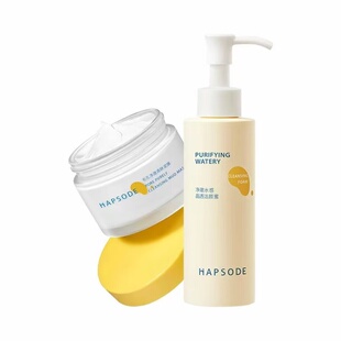 悦芙媞泥膜+洁颜蜜组合装