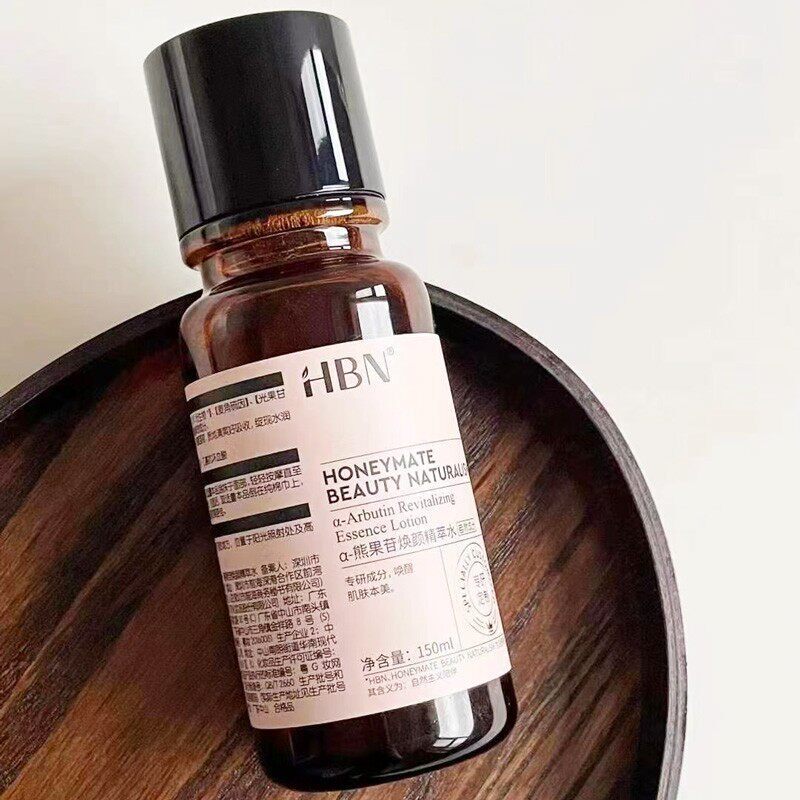 【官方正品-假一赔三】2.0版本精华水乳液提亮肤色爽肤湿敷化妆水