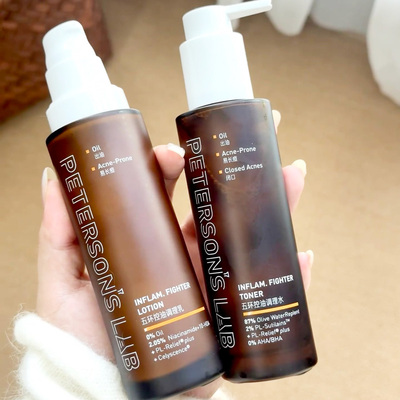 毕生之研五环油皮水乳套装