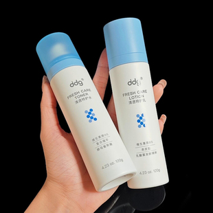 ddg511特護(hù)水乳套裝 敏感干油皮學(xué)生男女正品 保濕