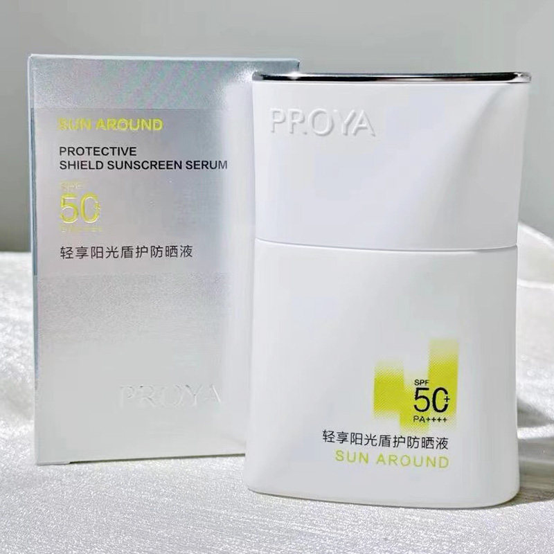 珀莱雅盾护防晒霜乳防紫外线清爽不油腻防水防汗学生军训户外男女