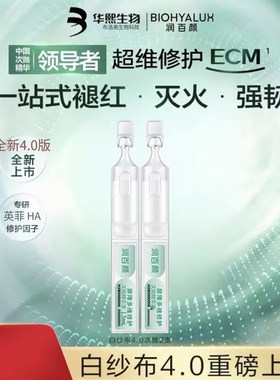 好用的次抛精华液