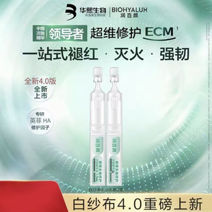 好用的次抛精华液