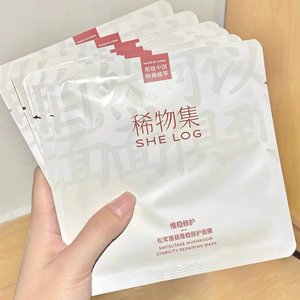 稀物集菌菇面膜女补水保湿提亮肤色舒缓修复泛红敏感肌用官方正品