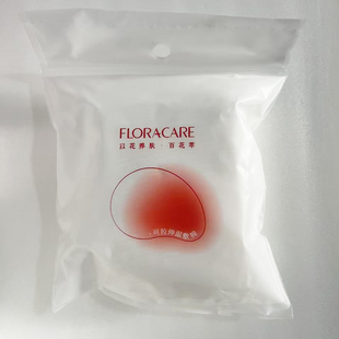 百花萃湿敷棉片可拉伸敷脸专用面部精华爽肤水卸妆化妆棉植物纤维