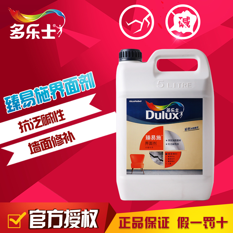 多乐士内墙界面剂基膜