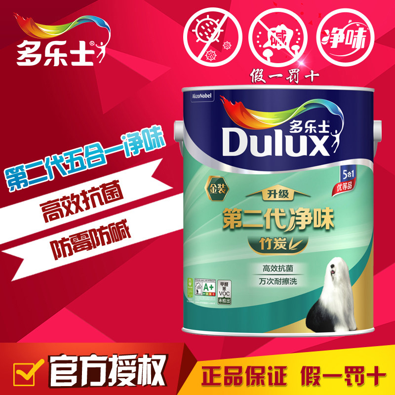多乐士乳胶漆墙面漆二代五合一净味内墙漆涂料油漆家用自刷A8151