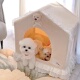 宝丽珍保暖狗窝四季 通用纯棉可拆洗宠物房子帐篷马尔济斯比熊猫窝