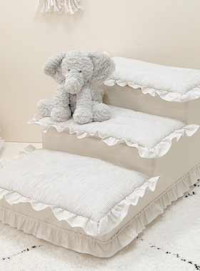 宝丽珍宠物猫狗楼梯防滑爬梯台阶上床保护关节髌骨马尔济斯定制