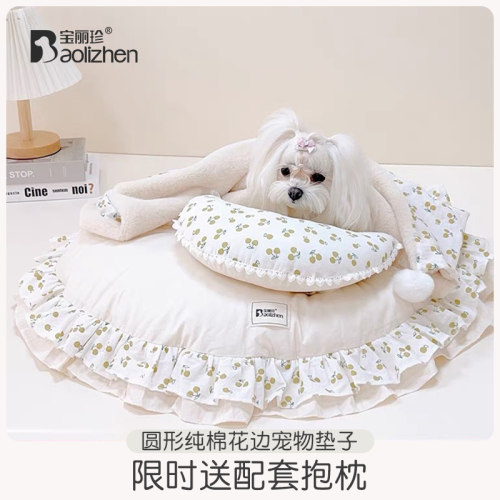 秒！宠物垫子狗狗猫咪圆形睡垫四季通用可拆洗比熊泰迪纯棉可定制