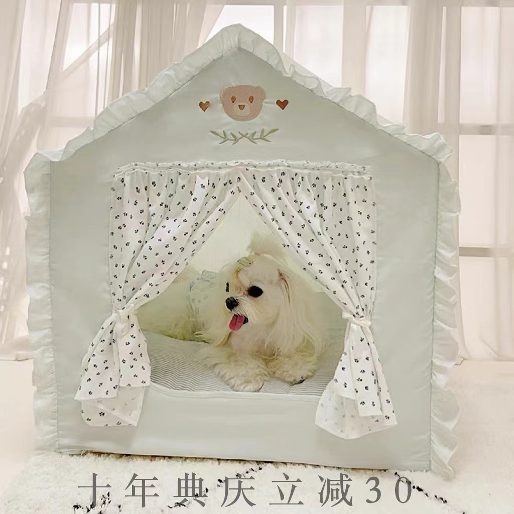 限时秒!宝丽珍韩国狗窝猫窝比熊马尔济斯全可拆洗纯棉宠物房子