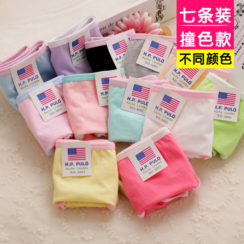 Slip jeunesse doux en coton - Ref 639822 Image 5