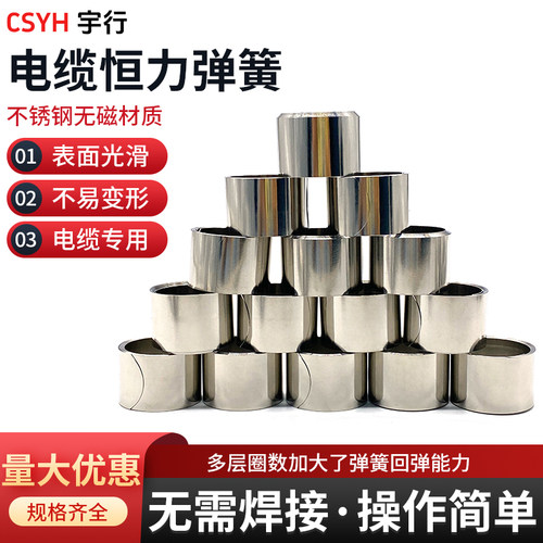 宇行无磁电缆弹簧接地卡箍
