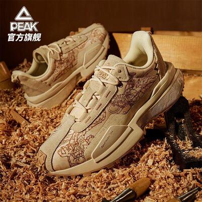 匹克态极70S国创龙生九子吴磊同款情侣厚底休闲老爹鞋子DE310167