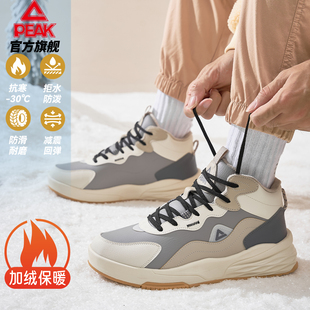 匹克皮面板鞋高帮加绒加厚保暖棉鞋秋冬运动鞋软底潮男休闲跑鞋女