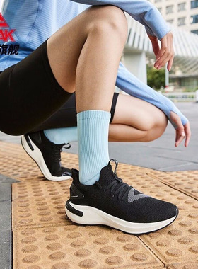 匹克态极5.0自适应专业跑鞋回弹竞速缓震休闲运动跑步鞋ET31617H