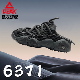 【吴磊同款】匹克态极6371一脚蹬2026夏季潮流男女增高休闲运动鞋