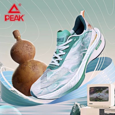 匹克态极UP30 2.0仙剑联名酒剑仙马拉松专业跑步鞋软底减震运动鞋