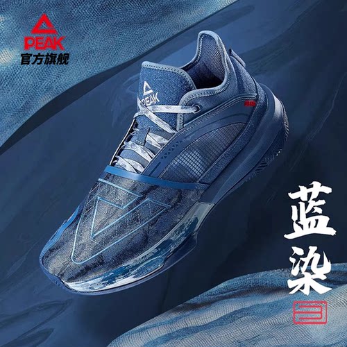 匹克态极大三角一代篮球鞋官方正品球鞋透气耐磨低帮实战运动鞋子