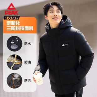 匹克中厚短款羽绒服情侣学生户外三防风保暖鸭绒连帽外套F5244147