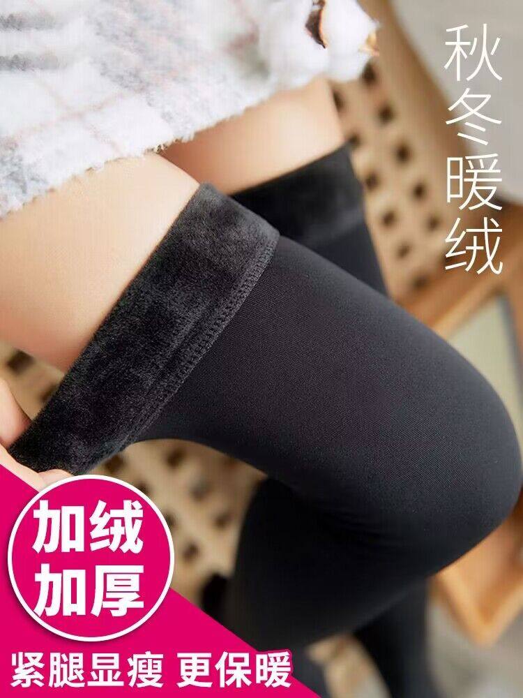 加绒加厚款保暖过膝盖长筒袜子女秋冬季过膝半截高筒长腿护膝袜套,女士内衣/男士内衣/家居服,长筒袜,淘宝优惠券,粉丝福利购,淘宝优惠卷