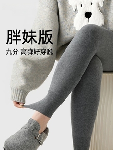 大码棉打底裤女2025新款胖mm200斤平纹秋冬季加绒加厚九分连裤袜