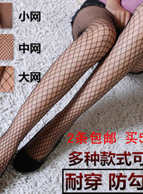 镂空性感无痕情趣黑色中大网格连裤袜防勾丝夏季渔网袜超薄网格袜